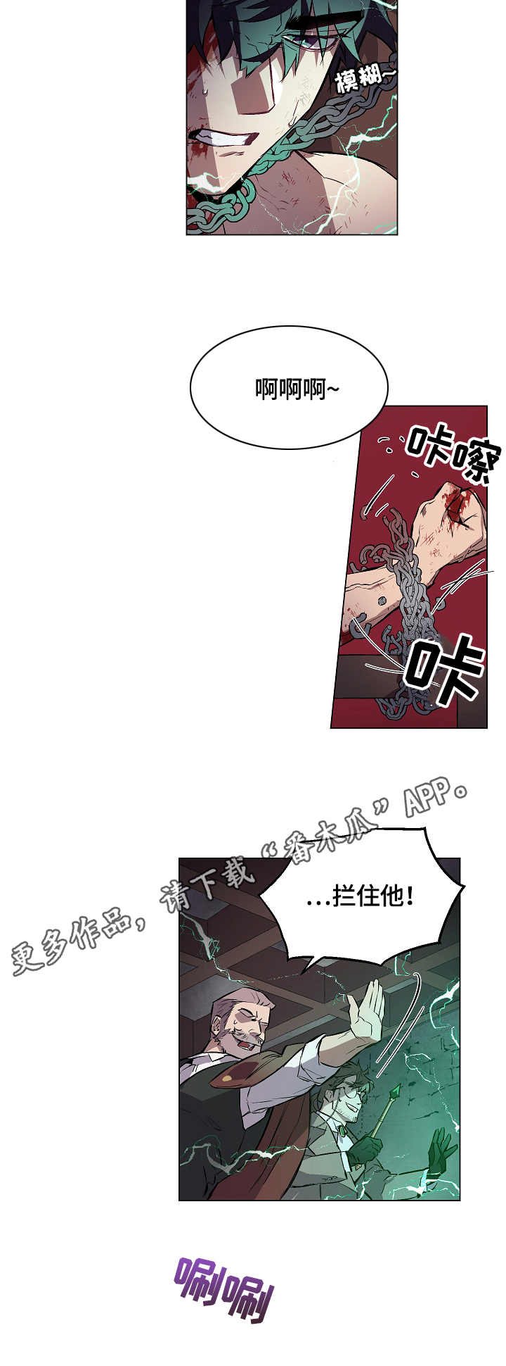 第5话8