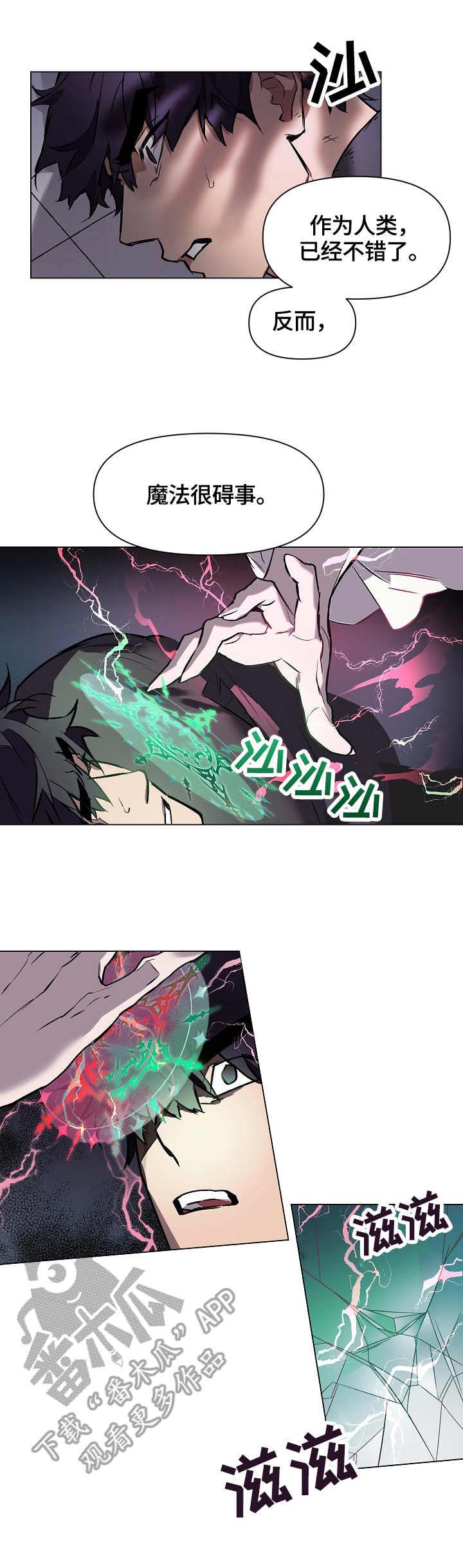 第4话0