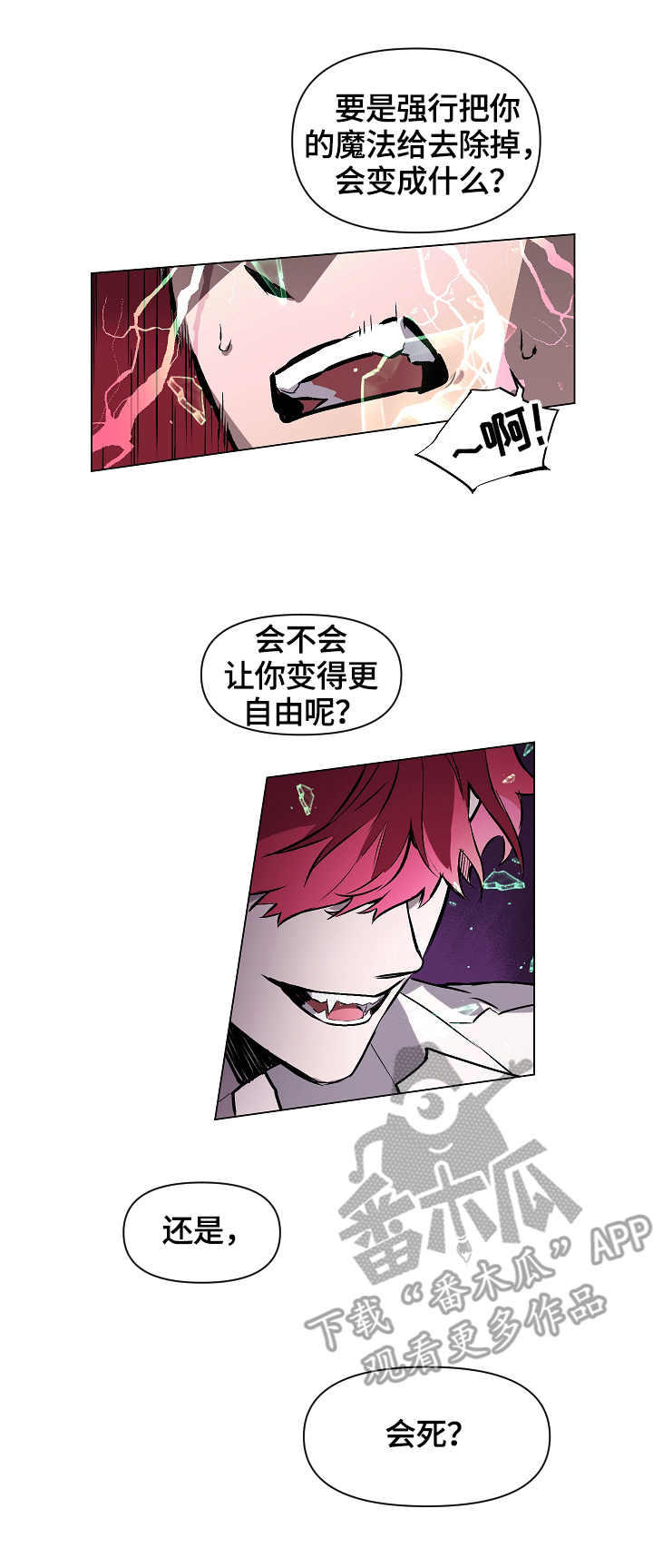 第4话1