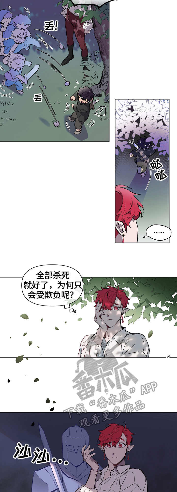 第4话11