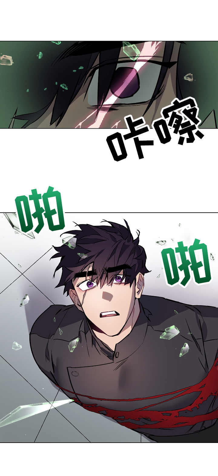 第4话2