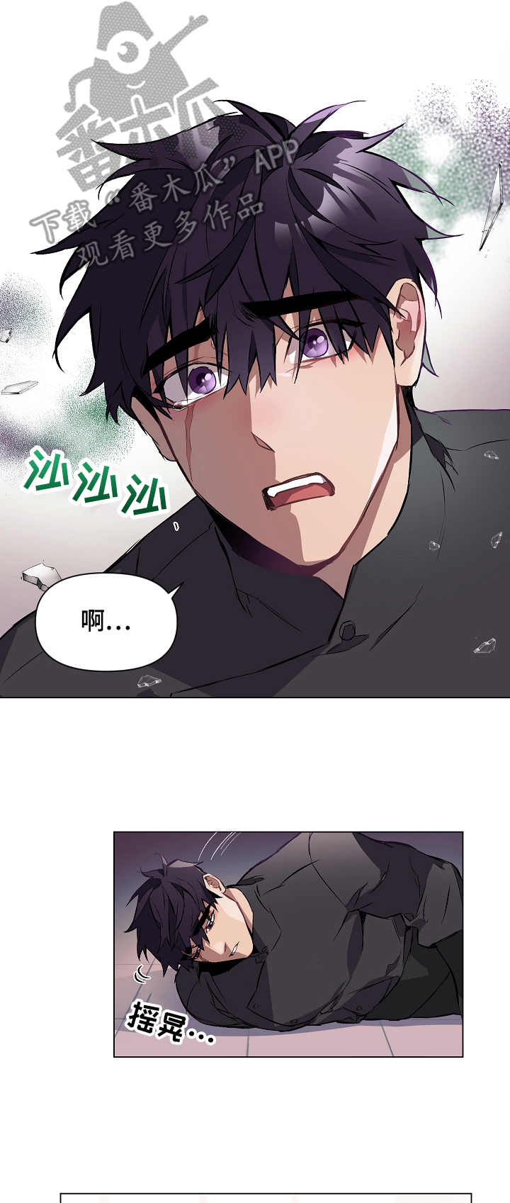 第4话3