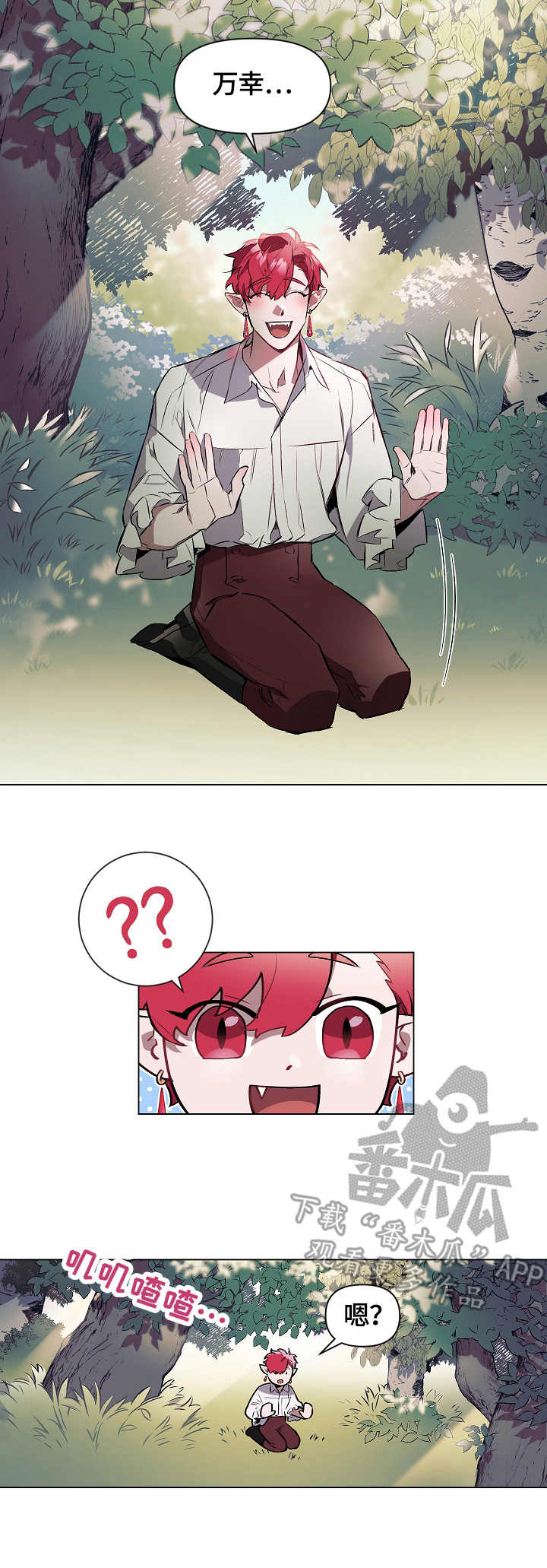 第4话5