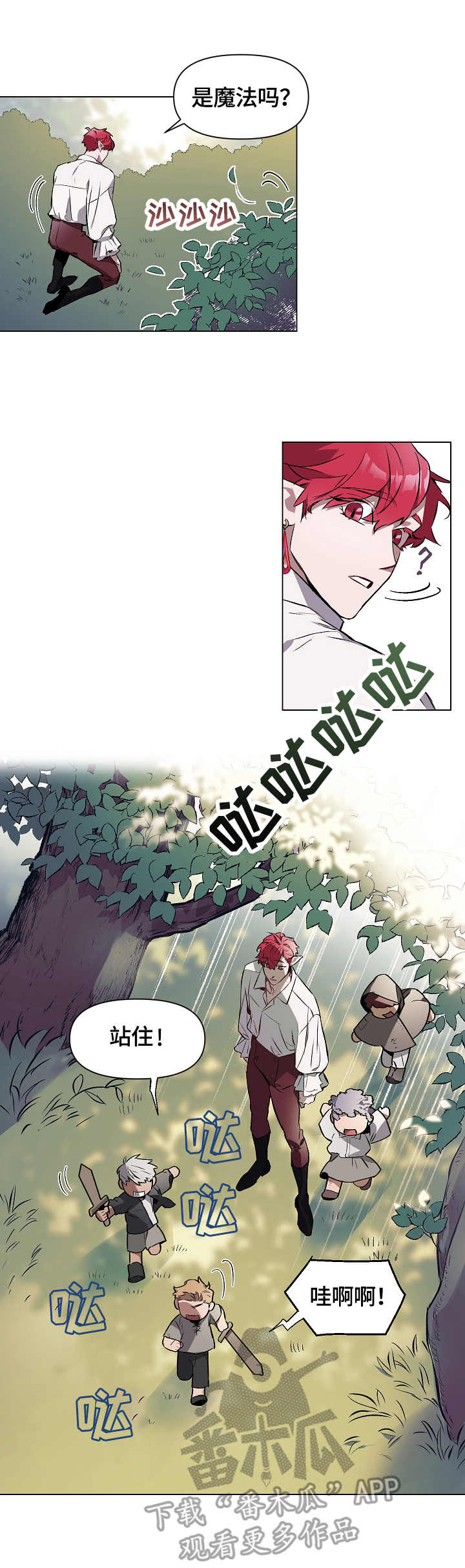 第4话6
