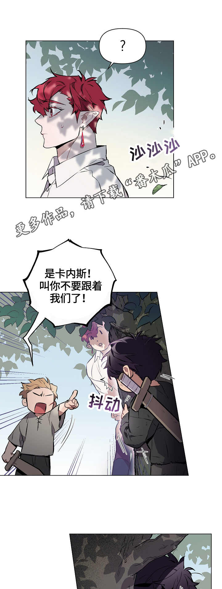 第4话8