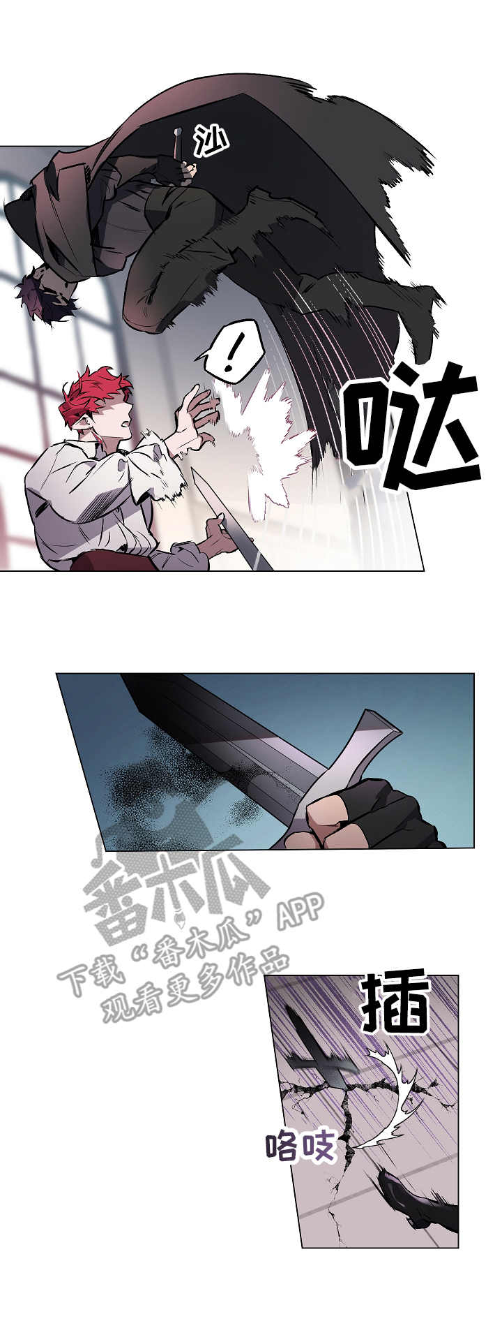 第3话0