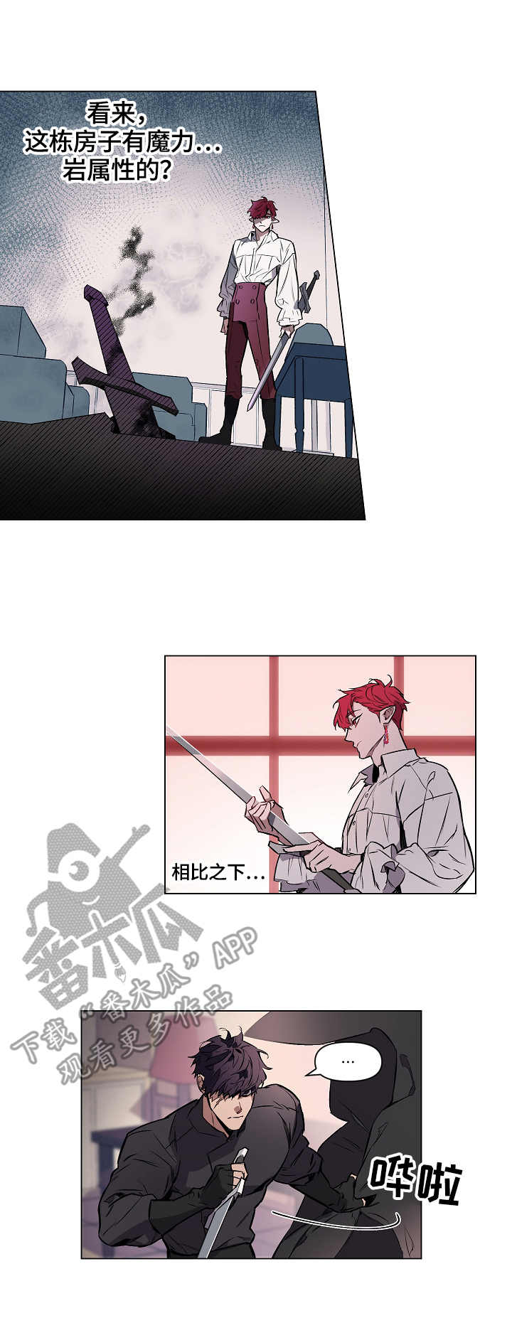 第3话1
