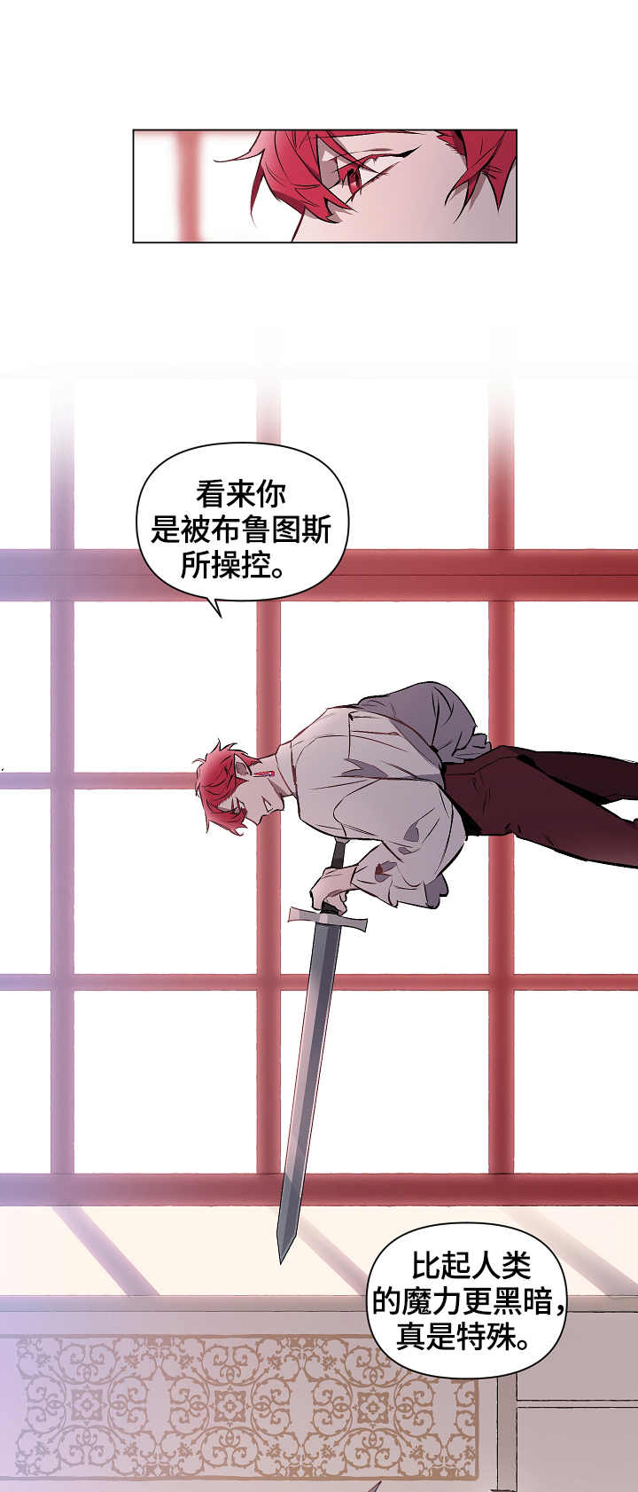 第3话2