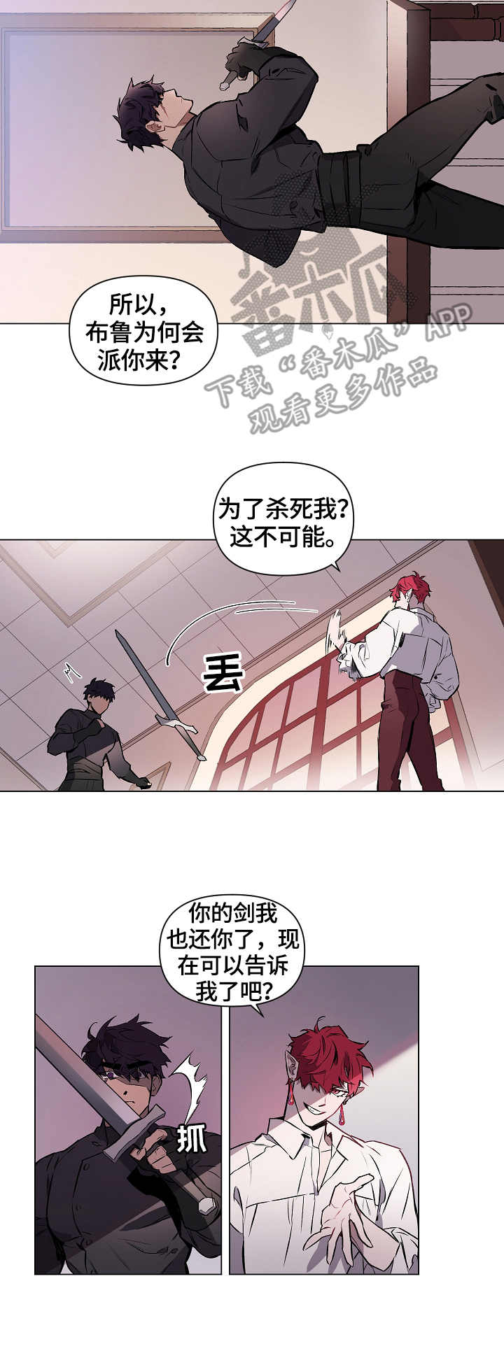 第3话3