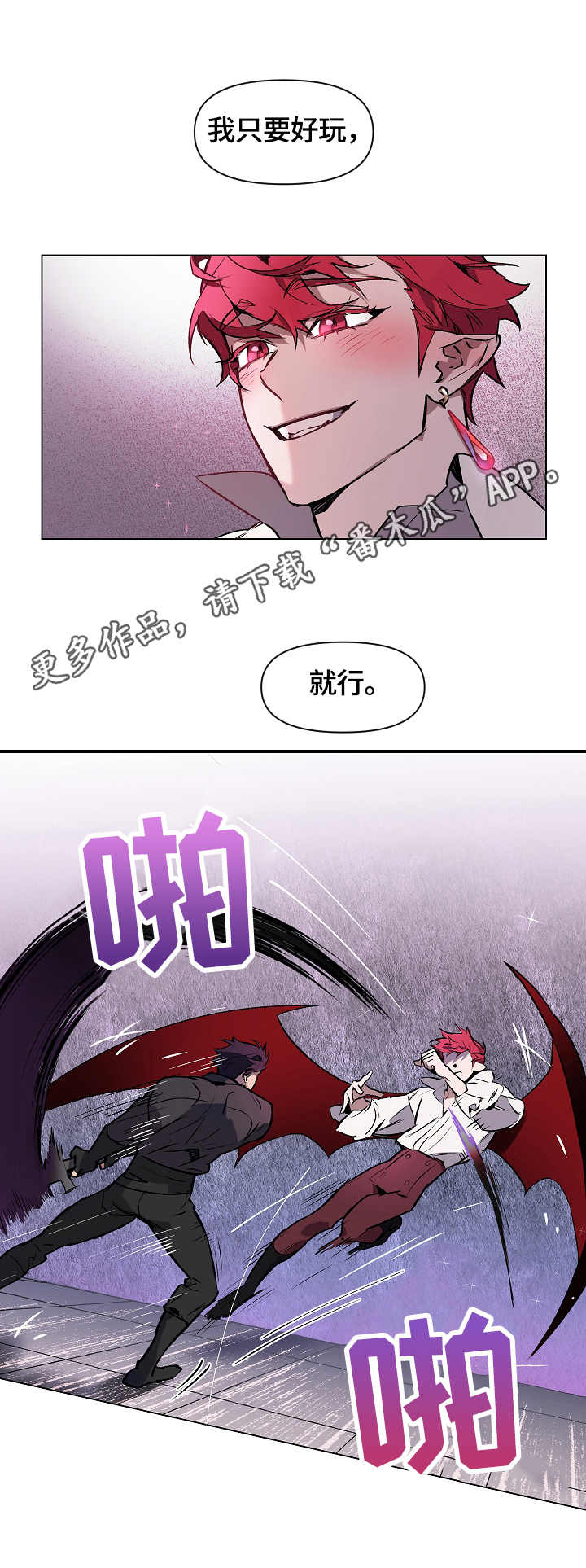 第3话6