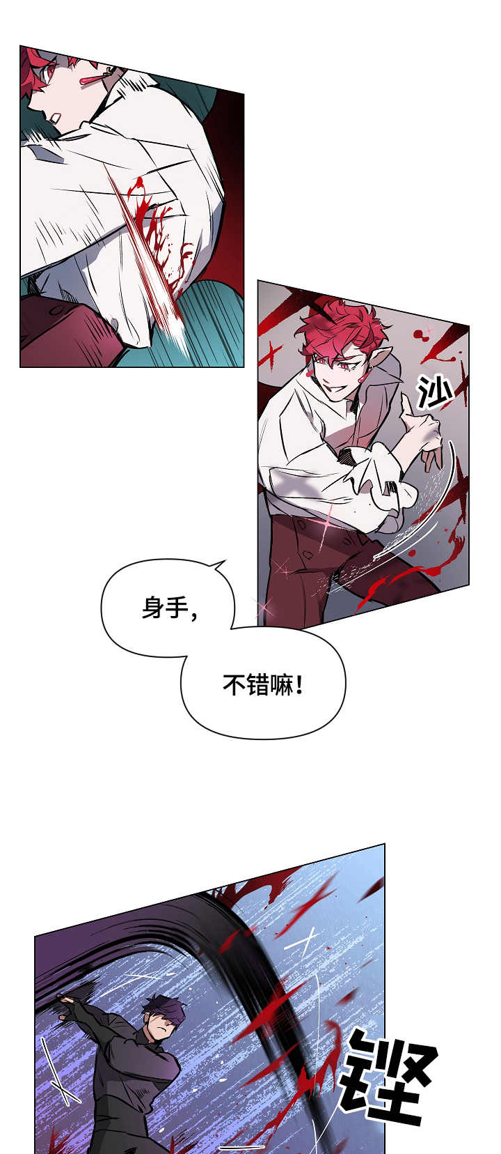 第3话7