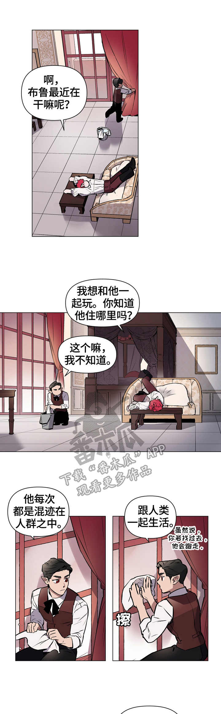 第2话1