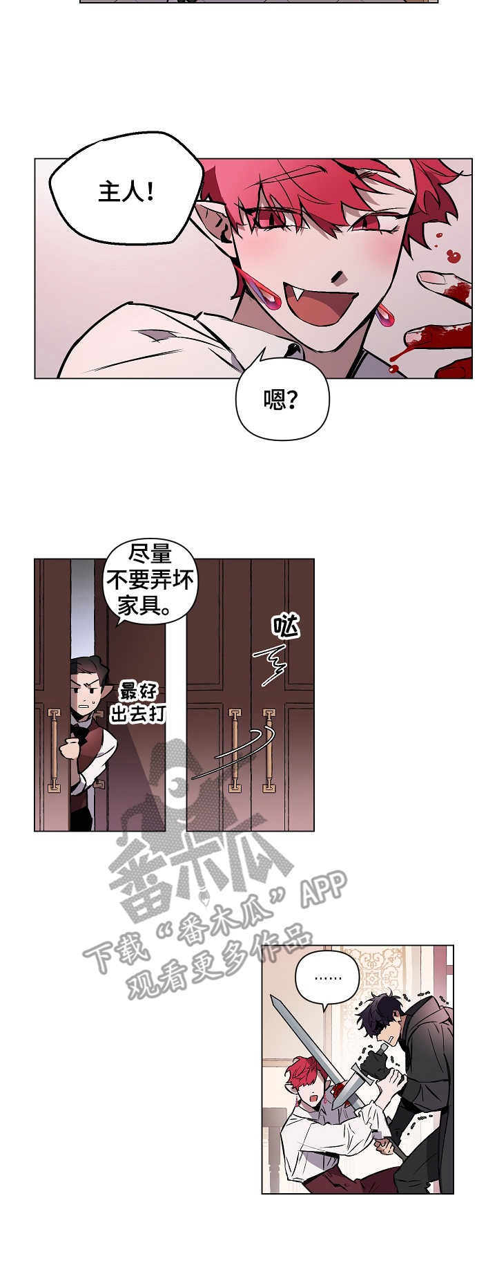 第2话10