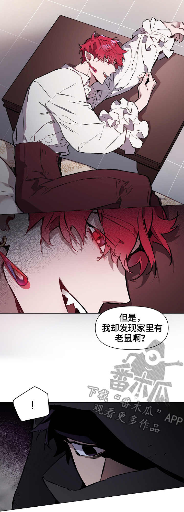 第2话3