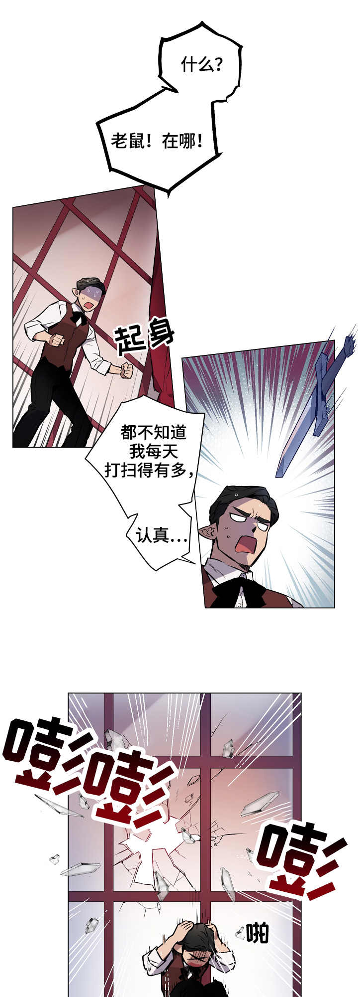 第2话4