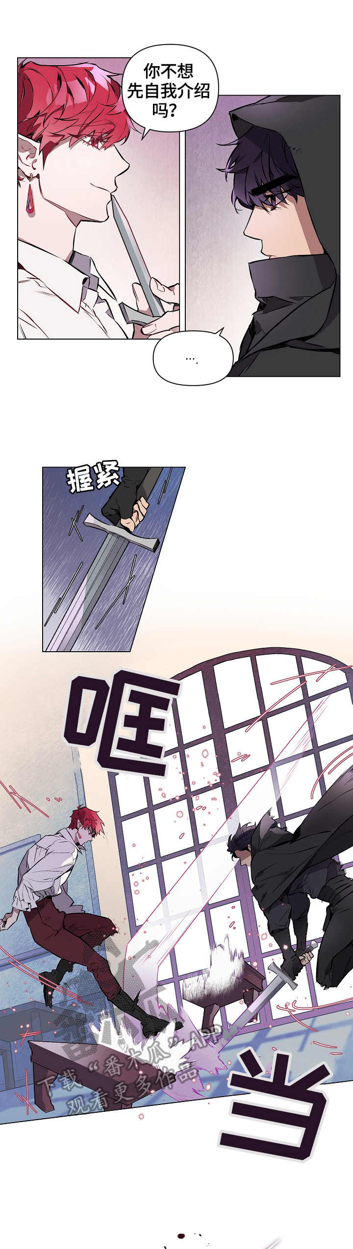 第2话7