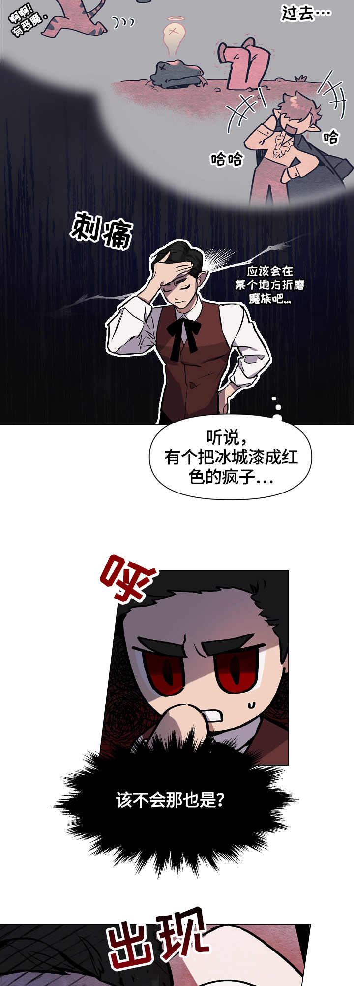 第1话4