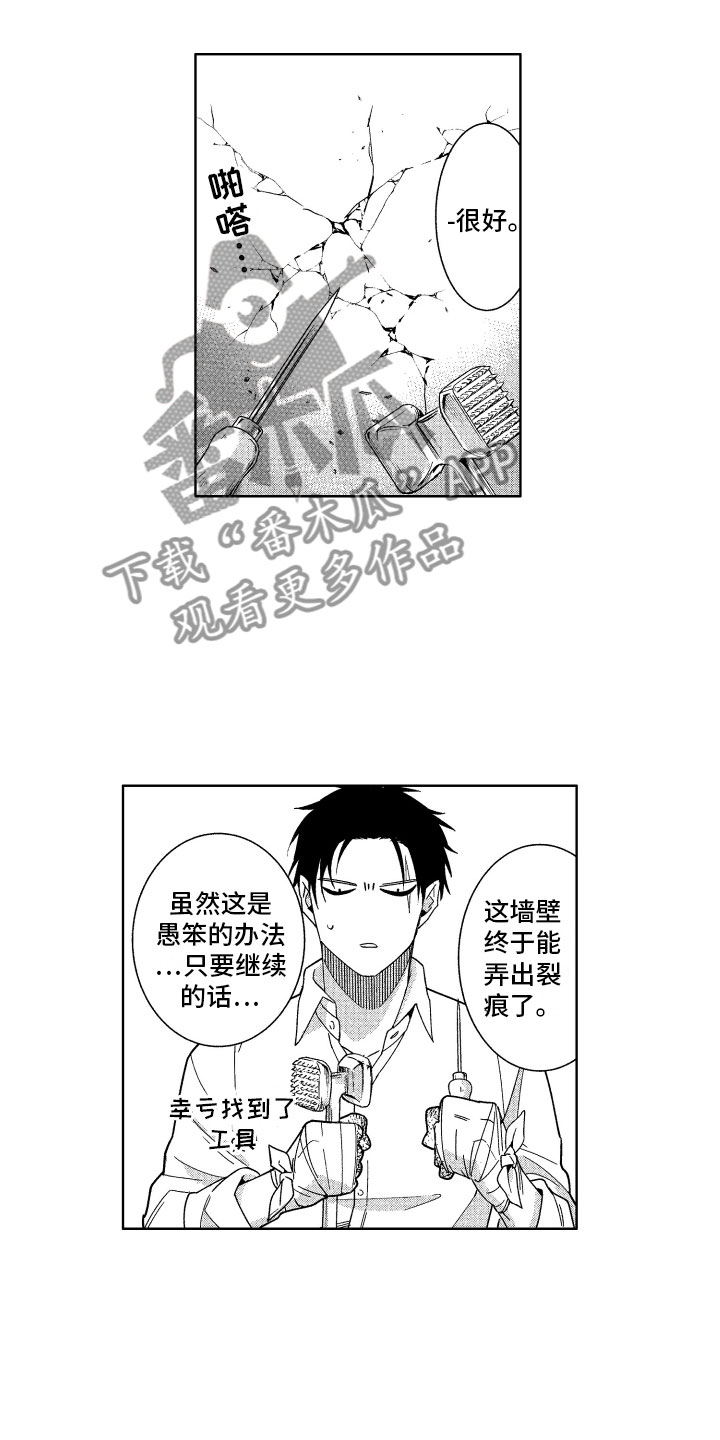第20话0