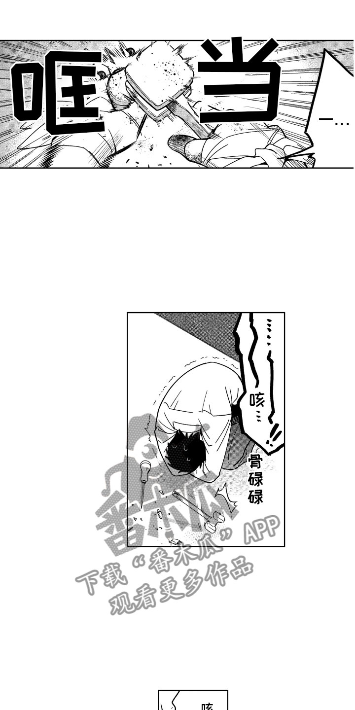 第20话1