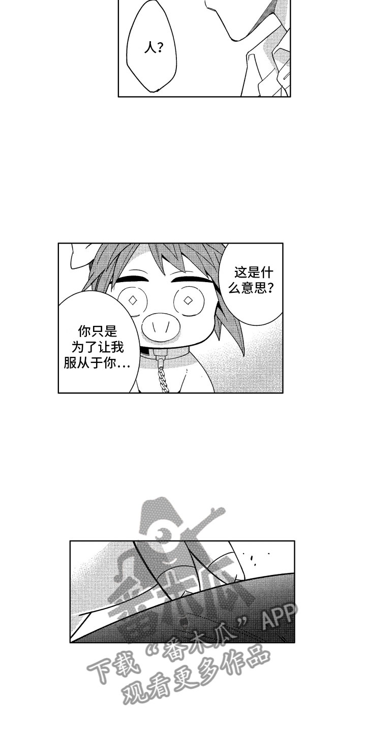 第20话10