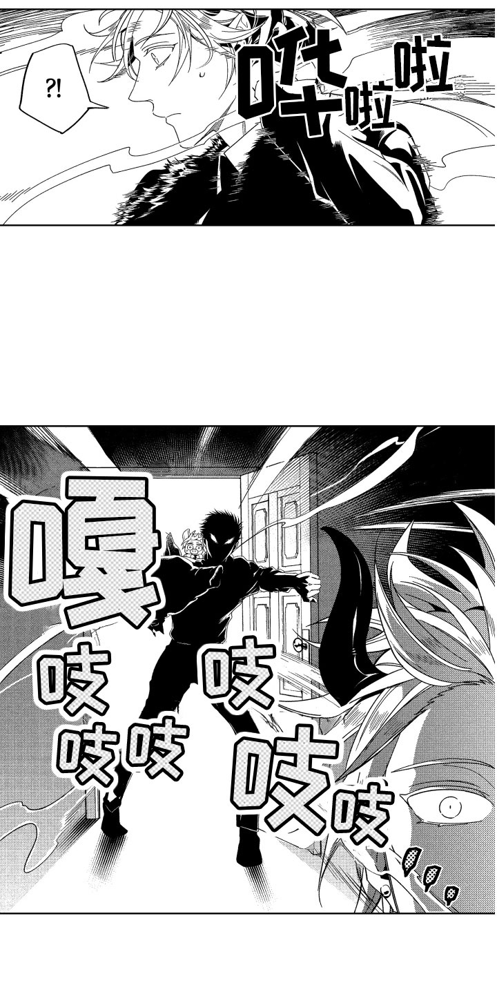 第20话14