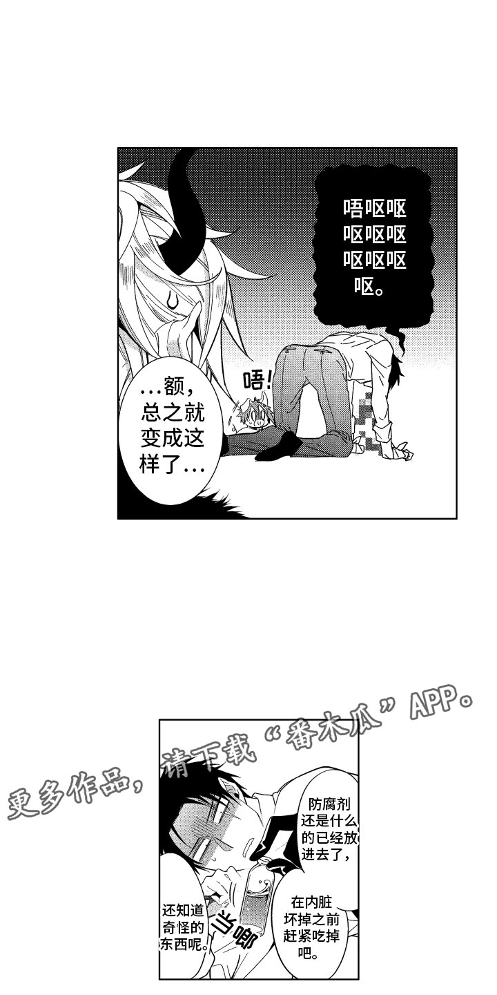 第20话16