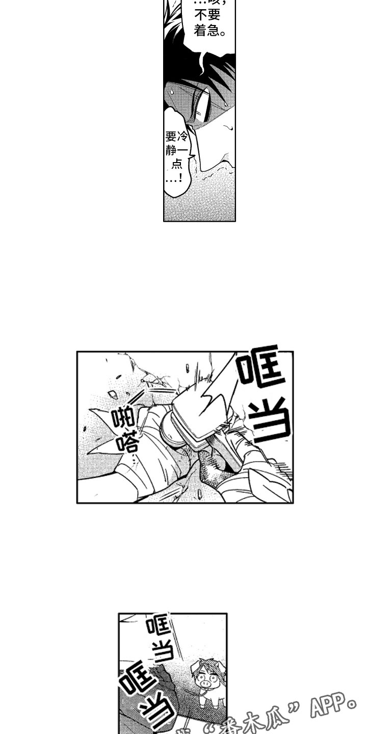 第20话2