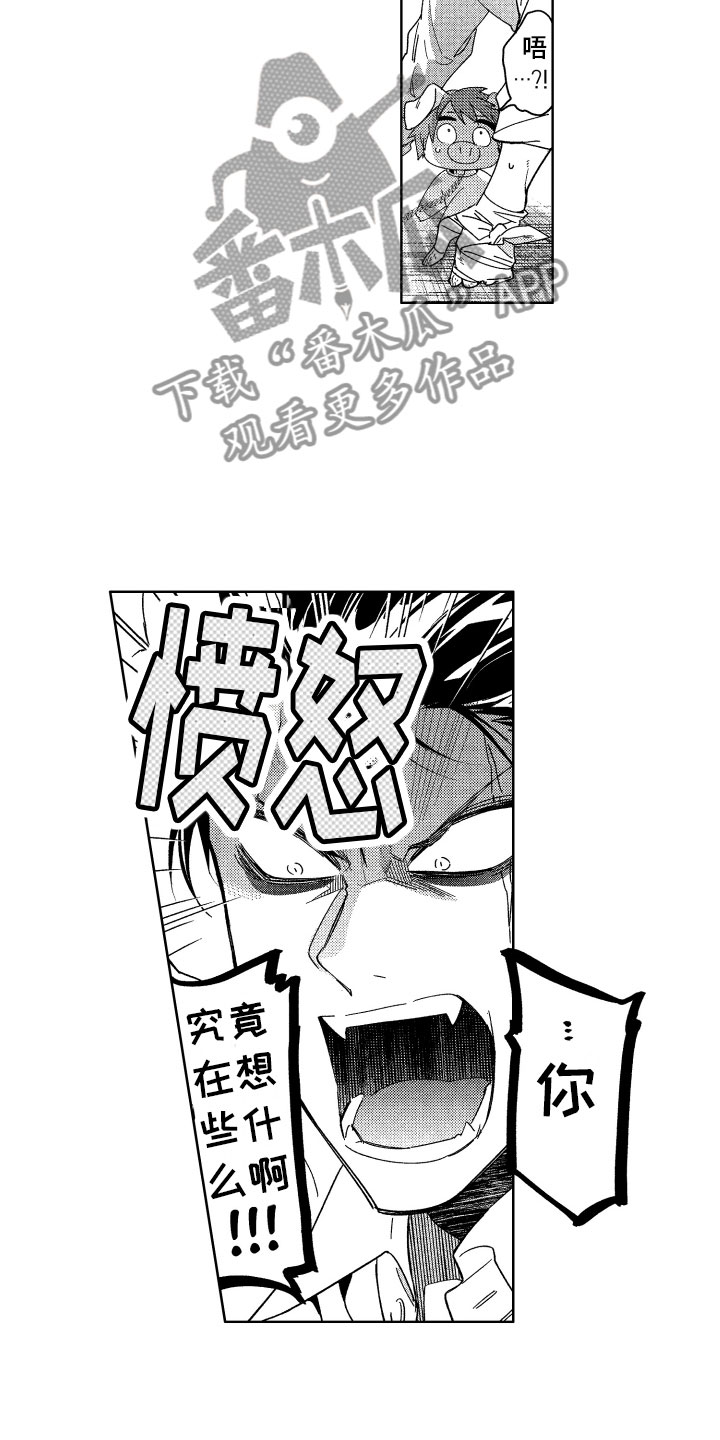 第20话6