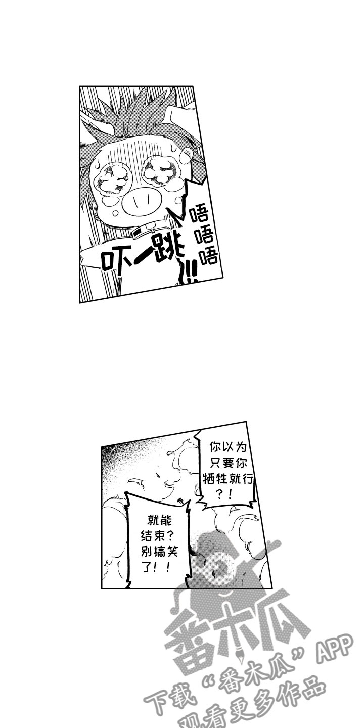 第20话7