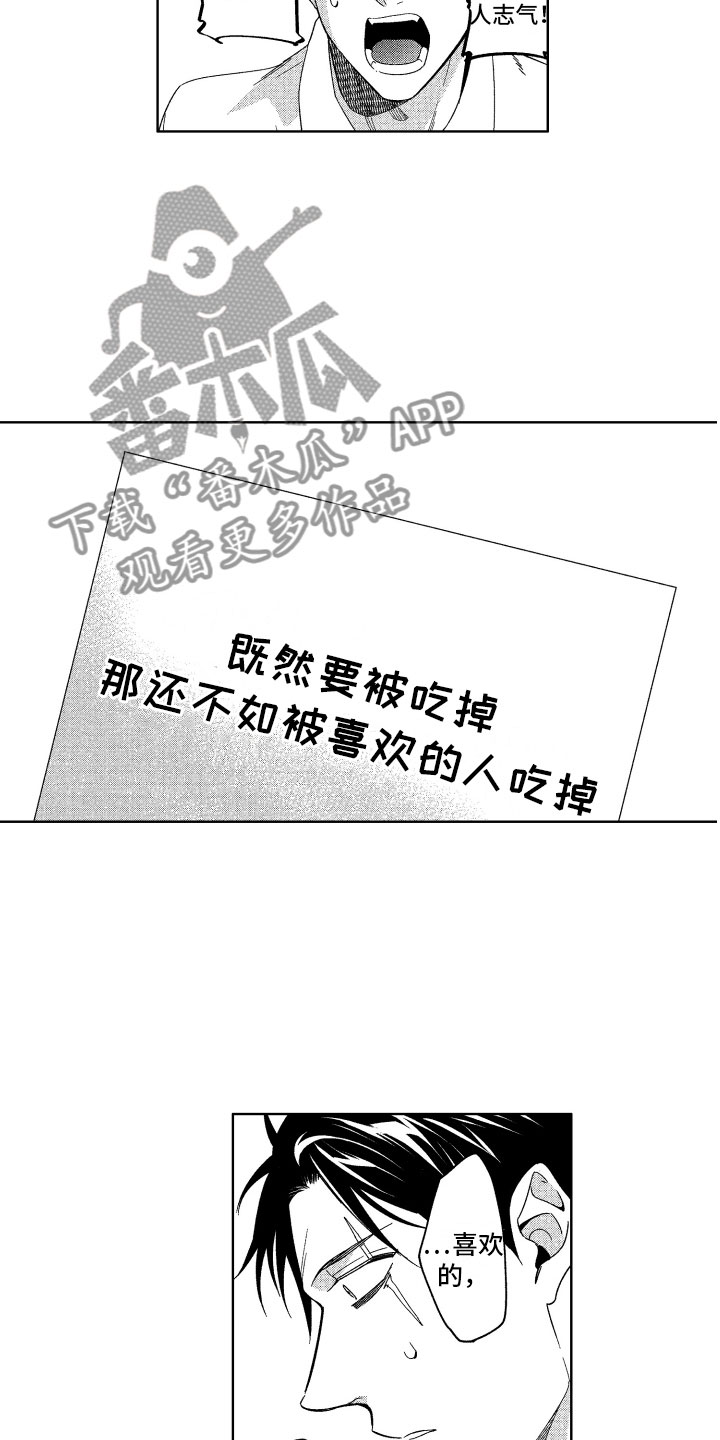 第20话9