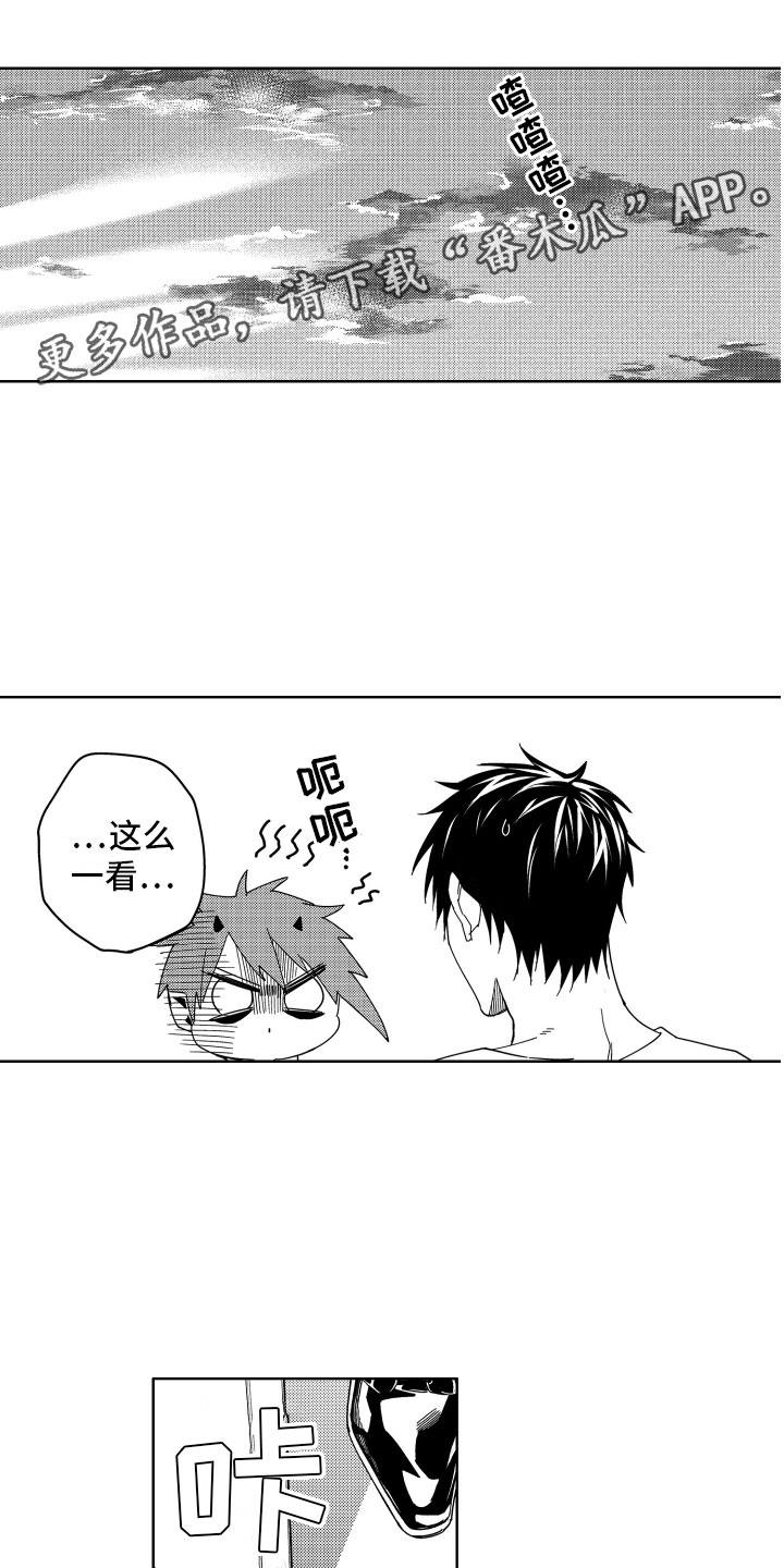 第16话0