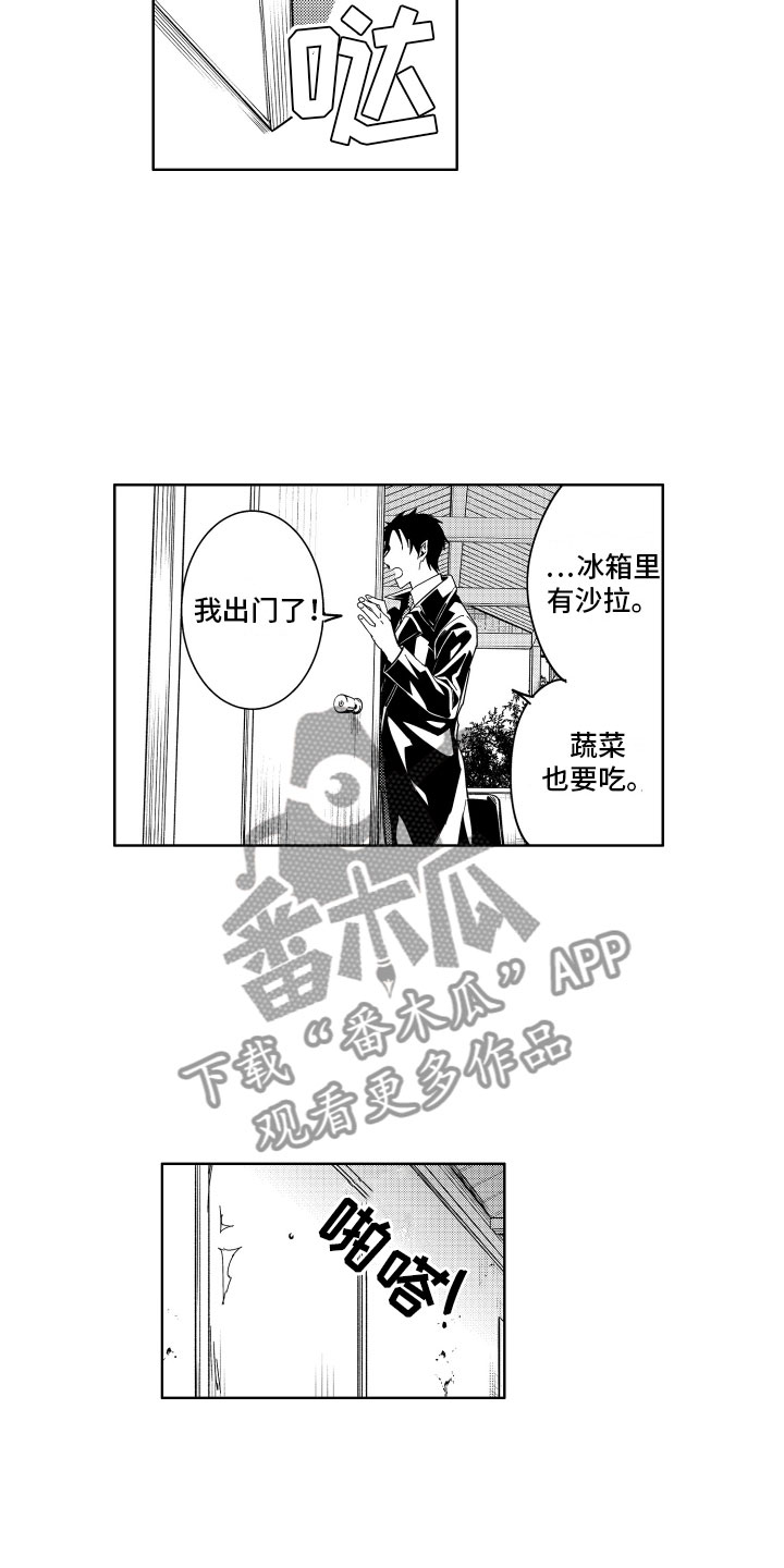 第16话1