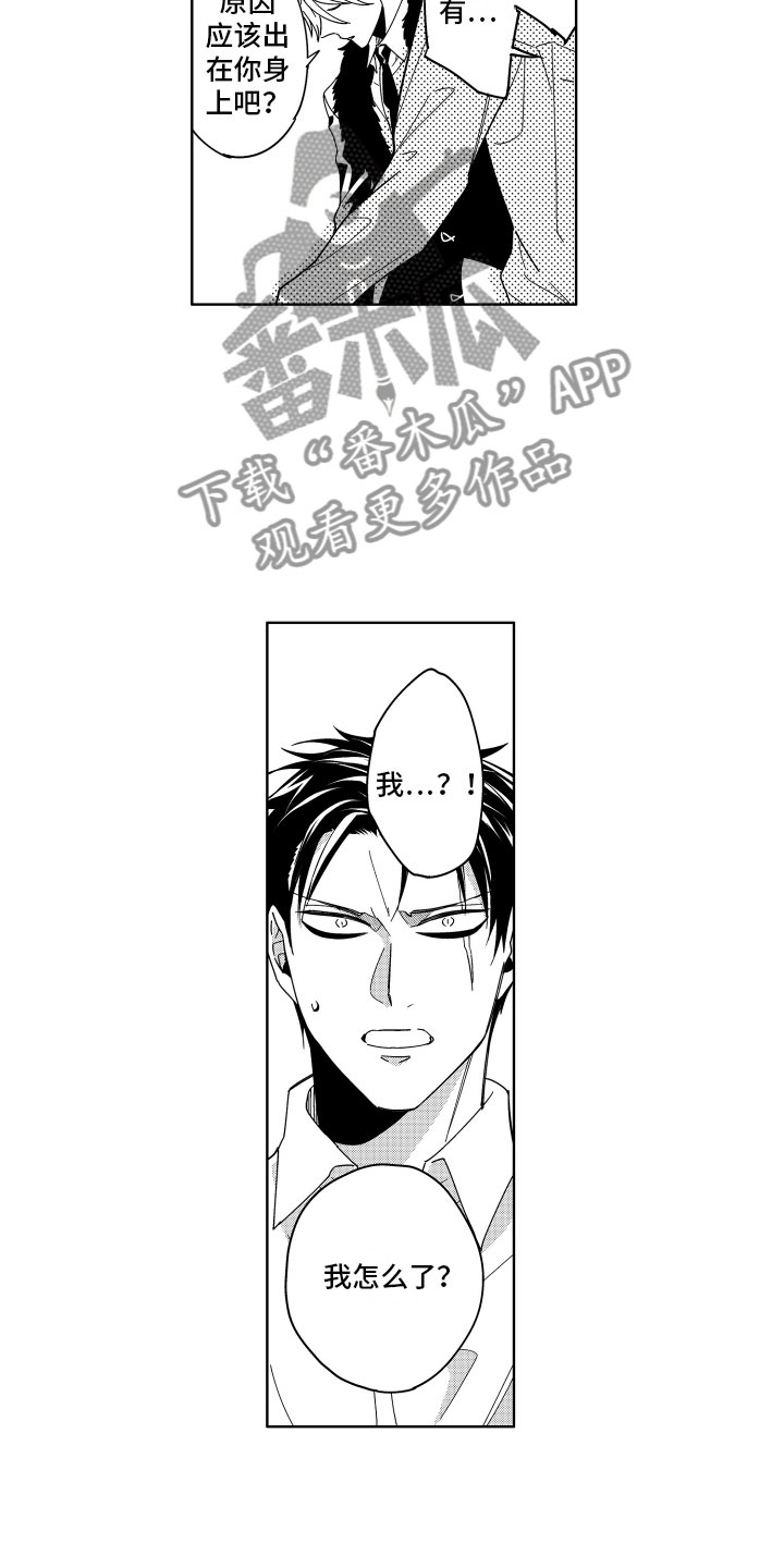 第16话11