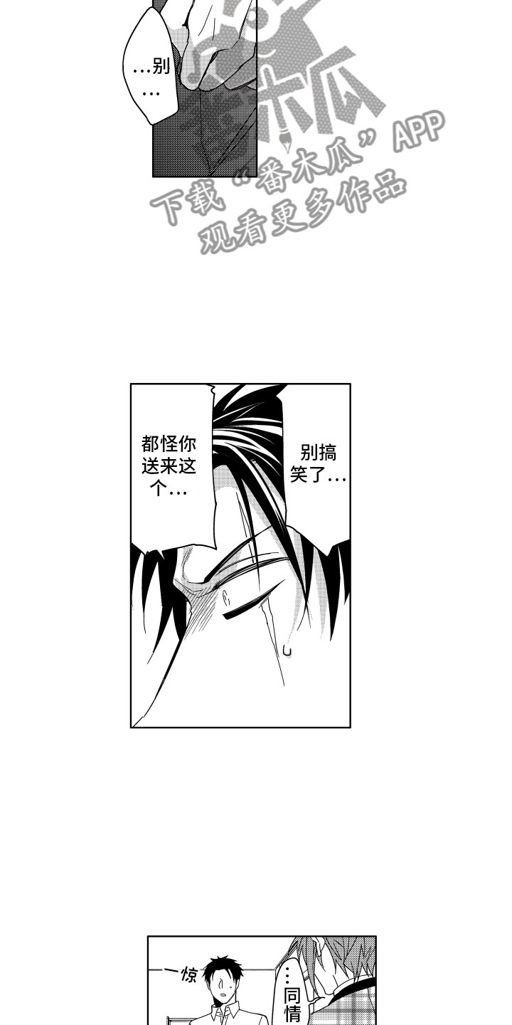 第16话13
