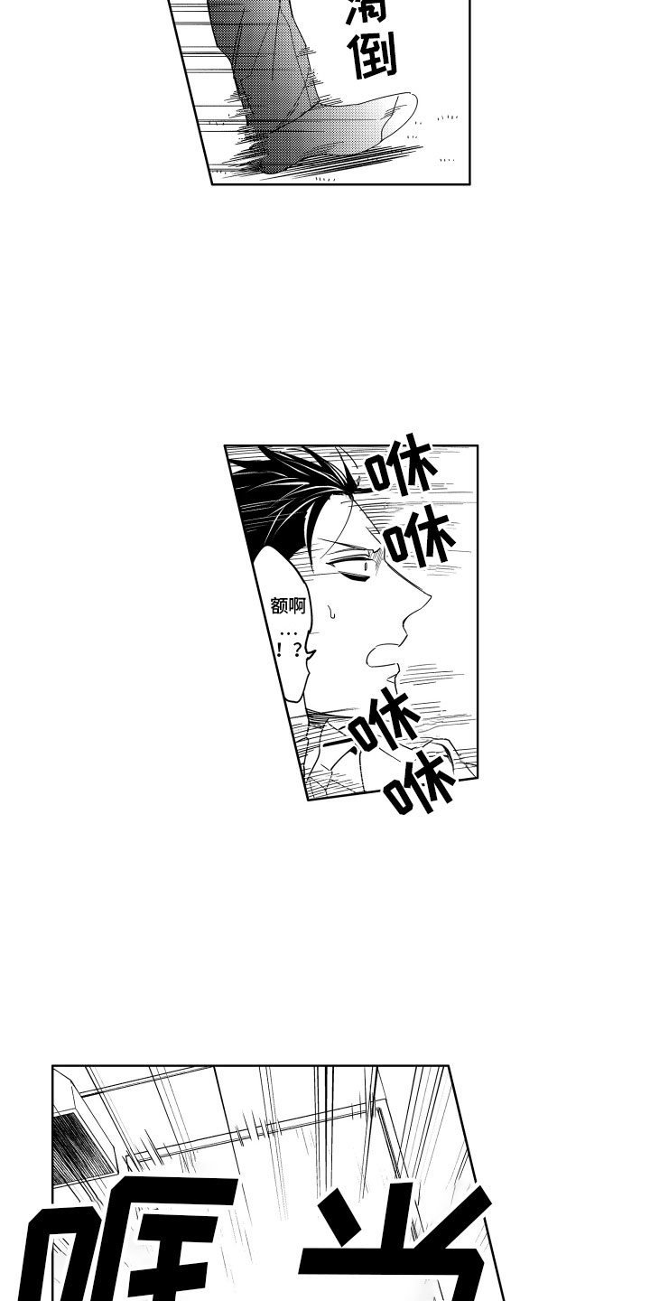 第16话15