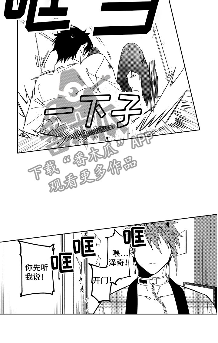 第16话16