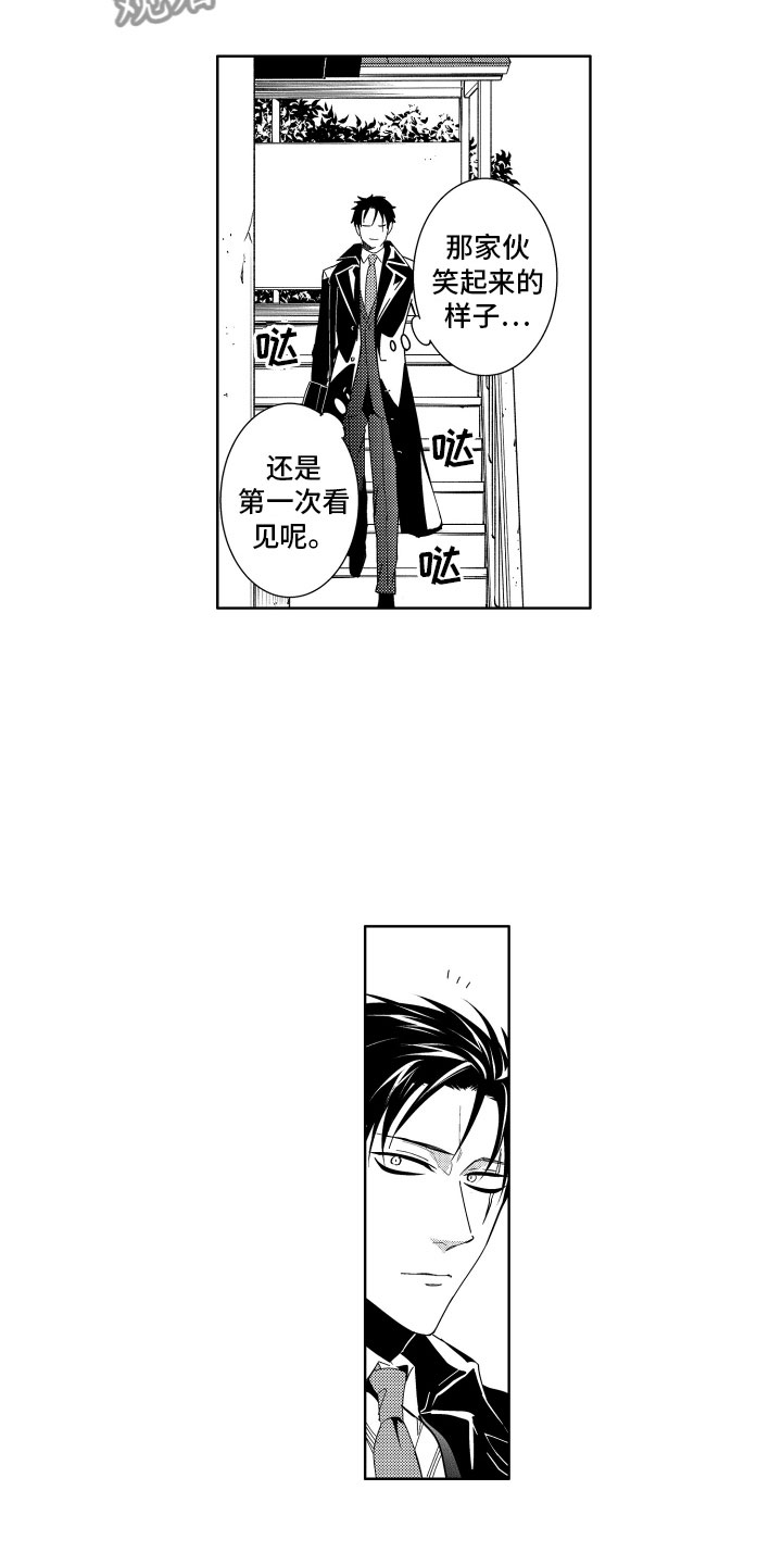第16话3