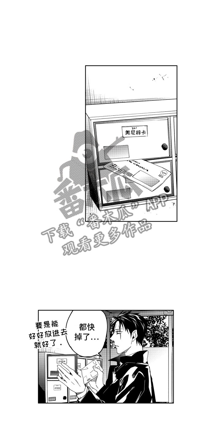 第16话4