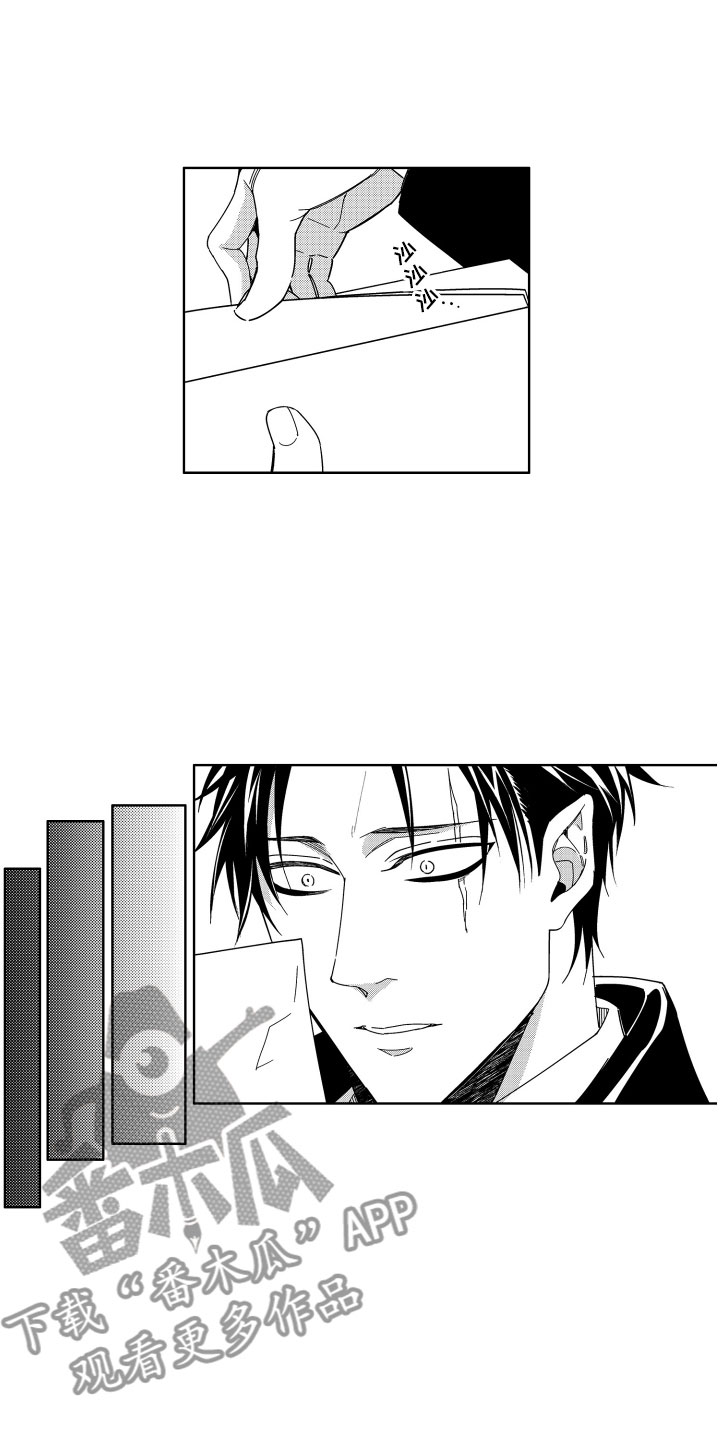 第16话5