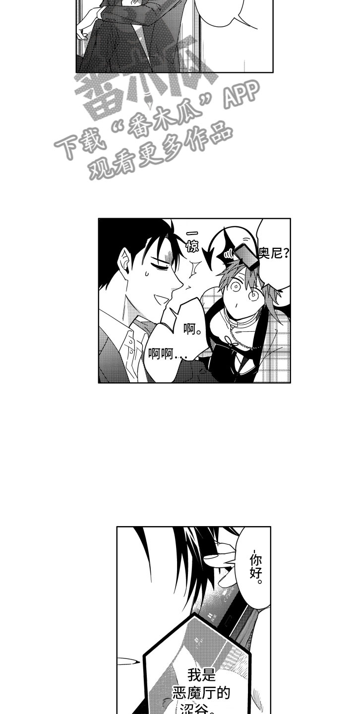 第16话7