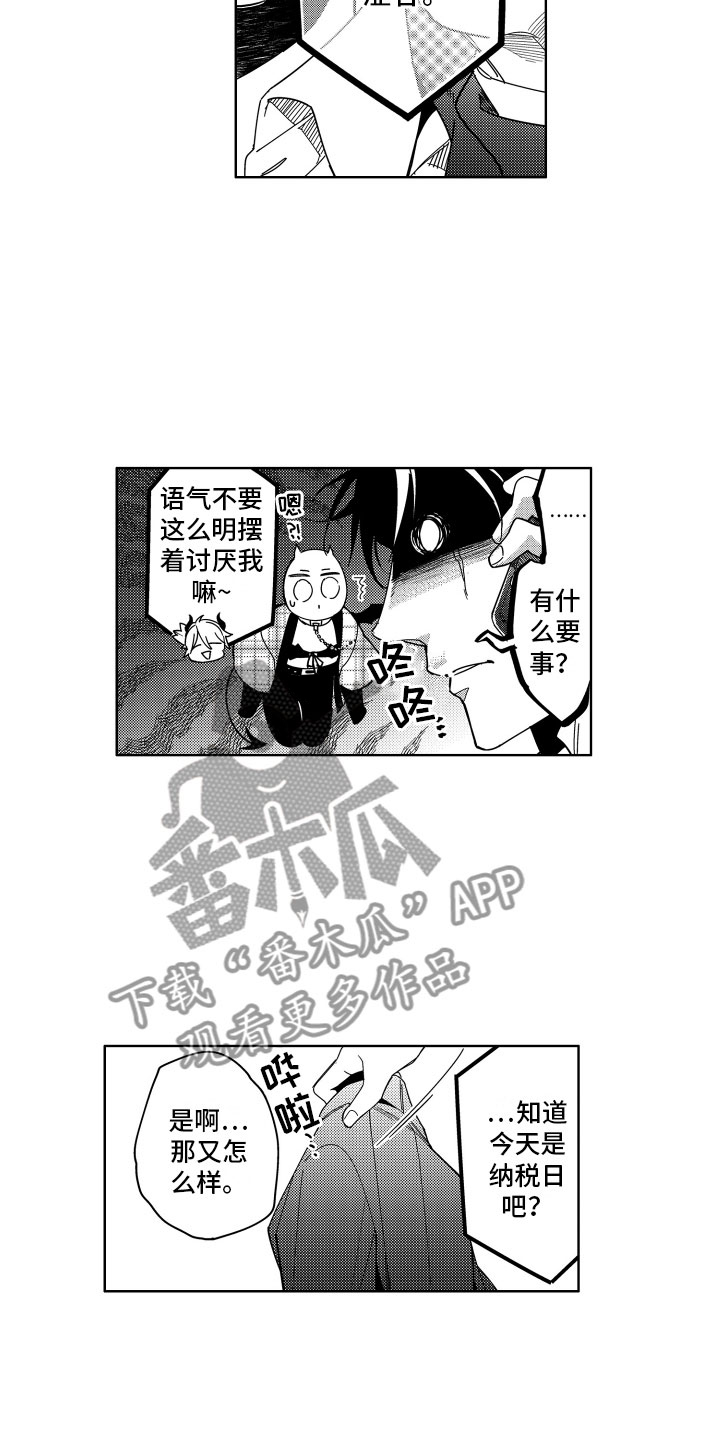 第16话8