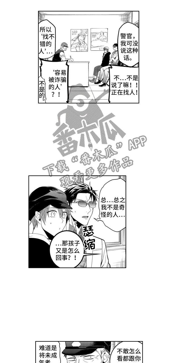 第11话0