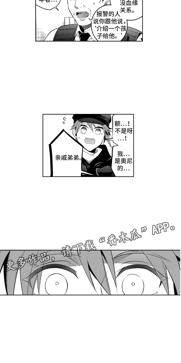 第11话1