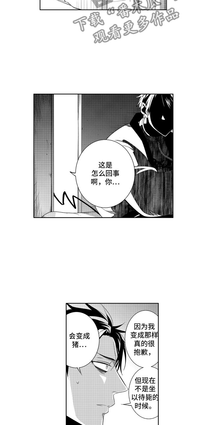 第11话12
