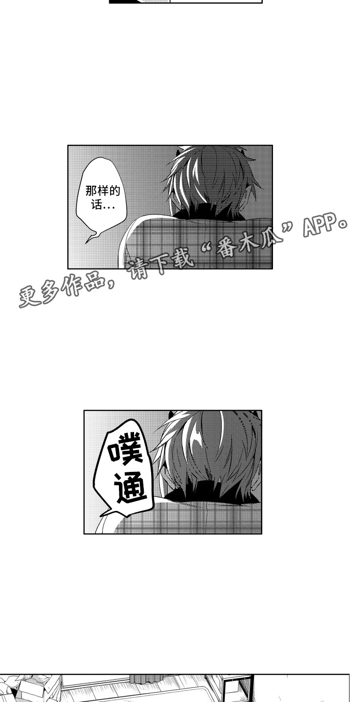 第11话13