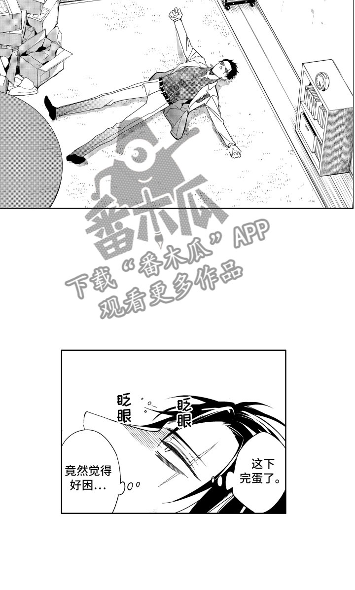 第11话14
