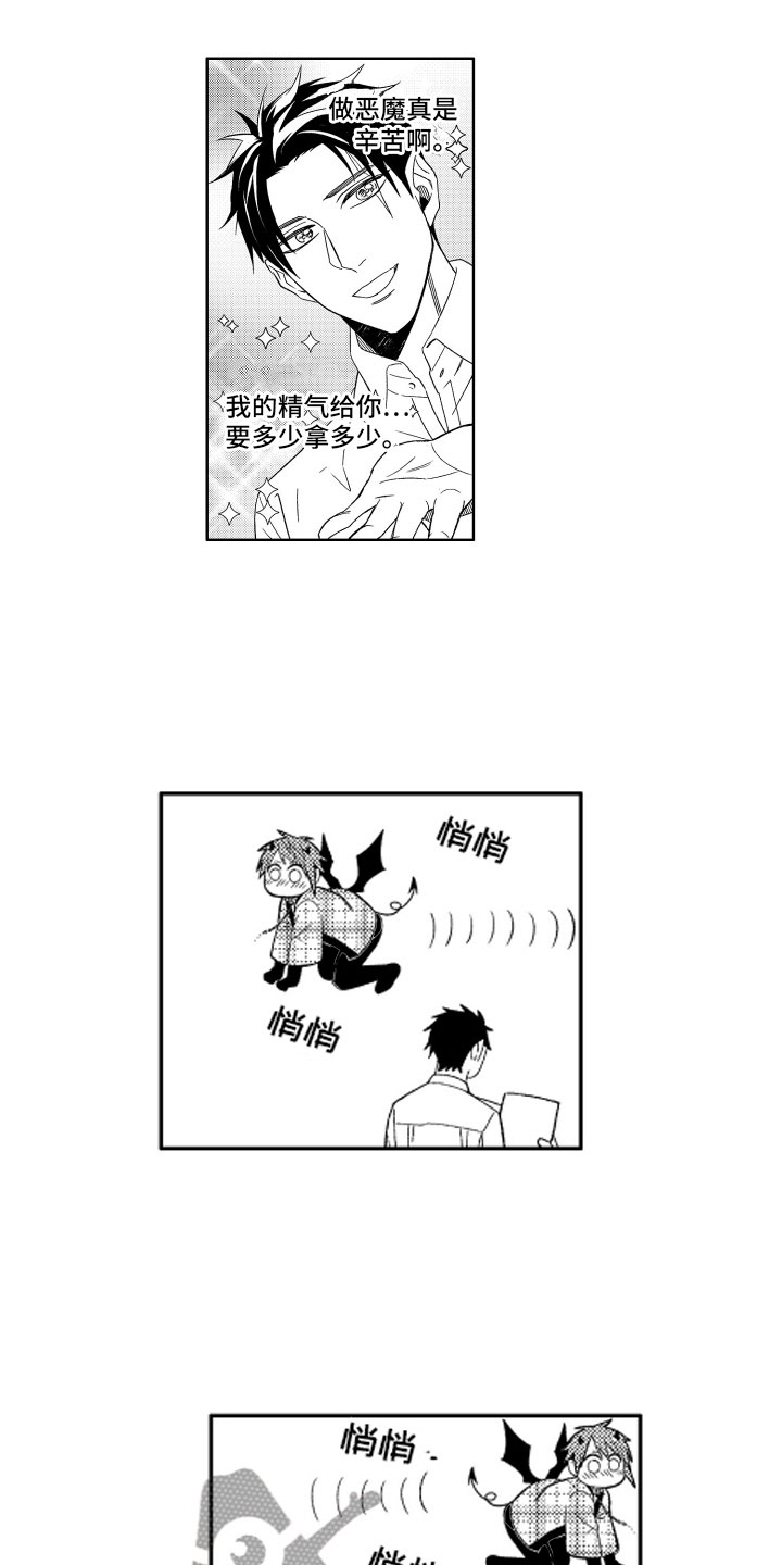 第10话1