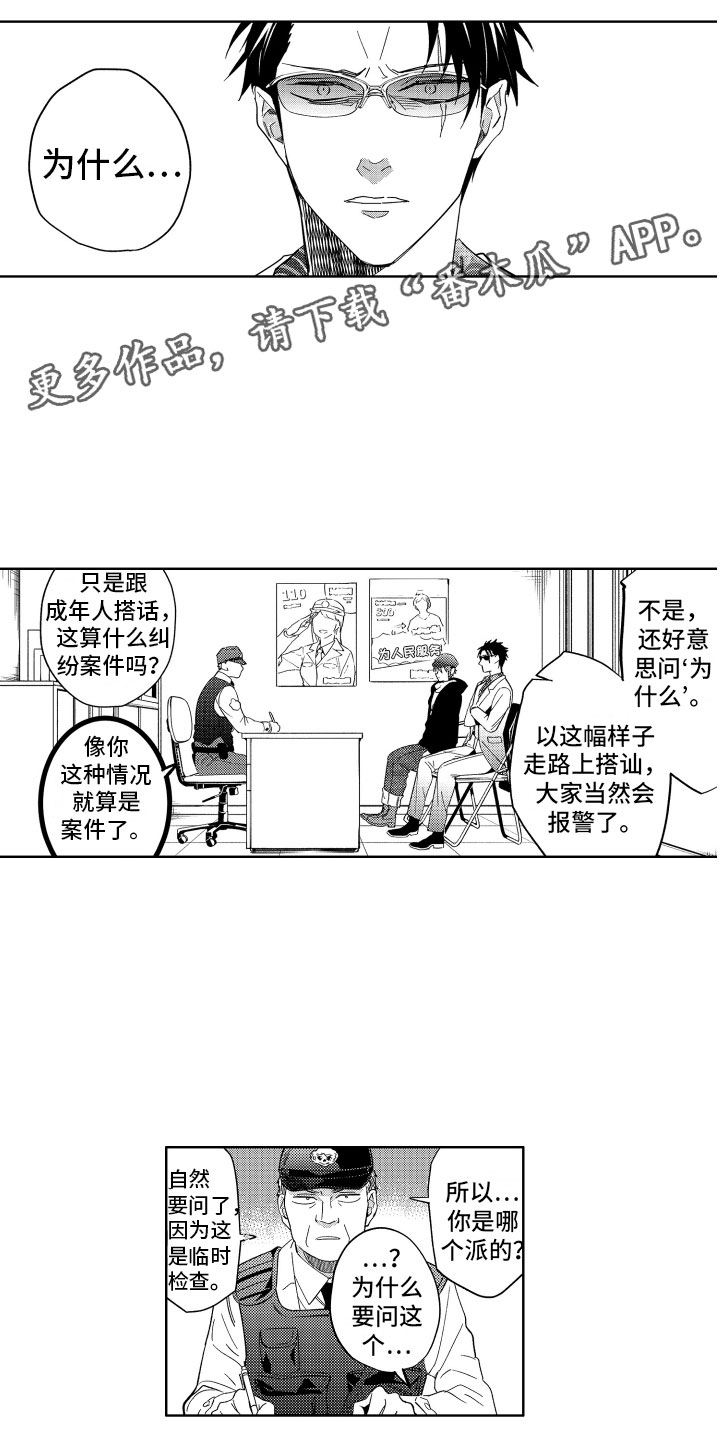 第10话11
