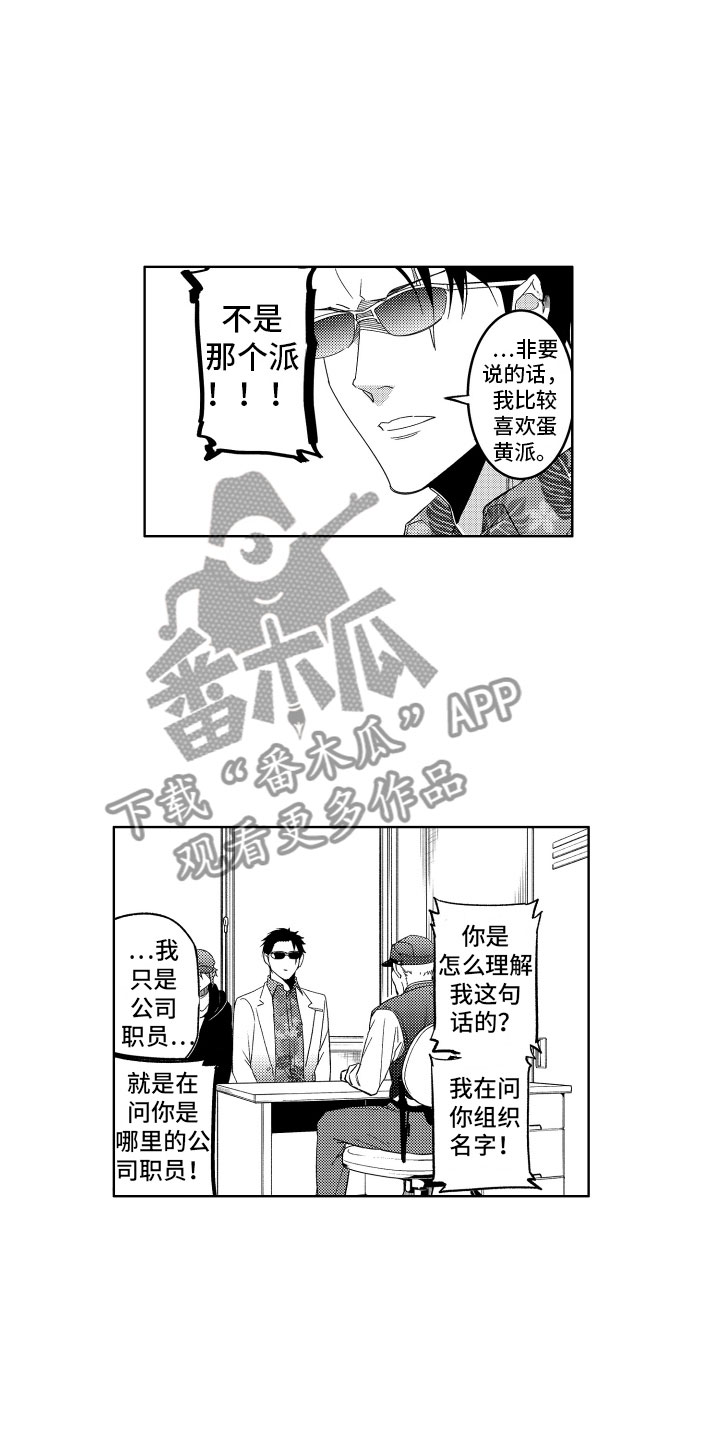 第10话12