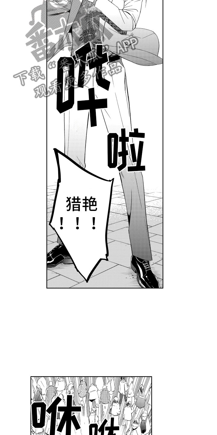 第10话8